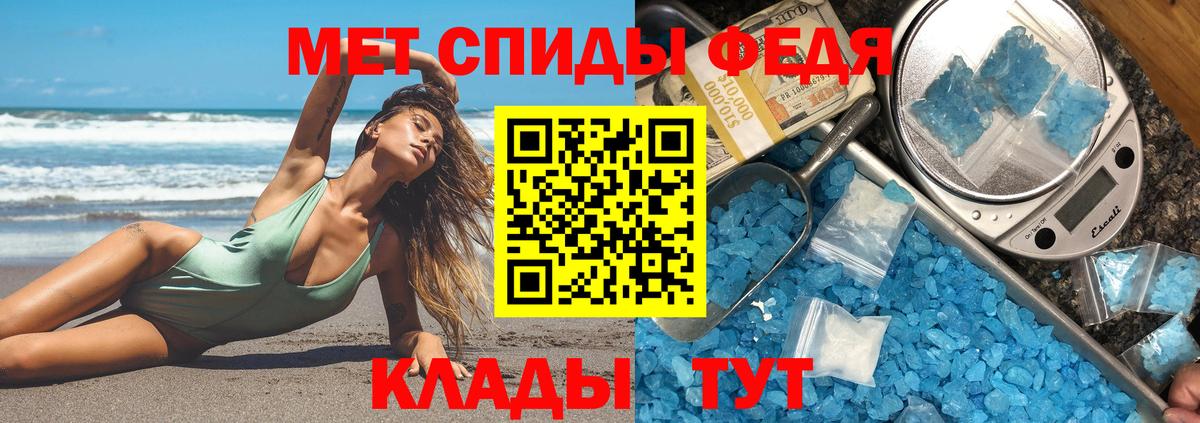 Amphetamine  АМФ Розовый  Вход с VPN  Новый Уренгой 