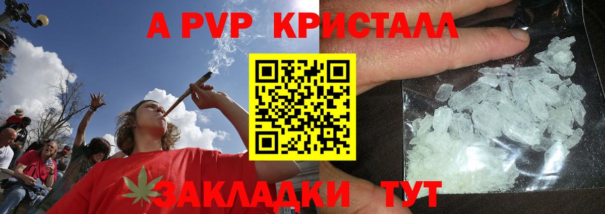 Alfa_PVP  Вход с VPN  Новый Уренгой  Альфа ПВП VHQ  Alpha-PVP СК КРИС 
