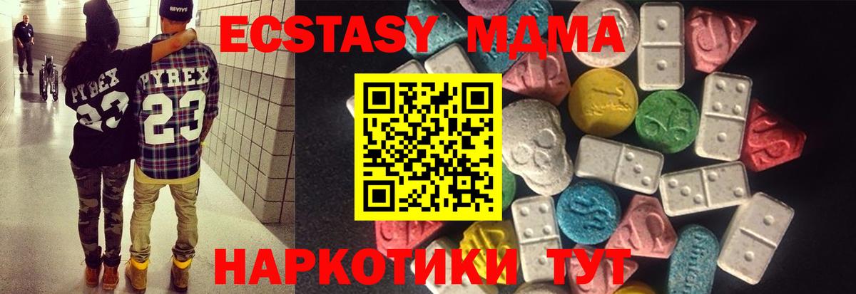 Меф кристаллы  Гашиш  Канабис  Новый Уренгой  МЕТАМФЕТАМИН  Вход с VPN  Cocaine 