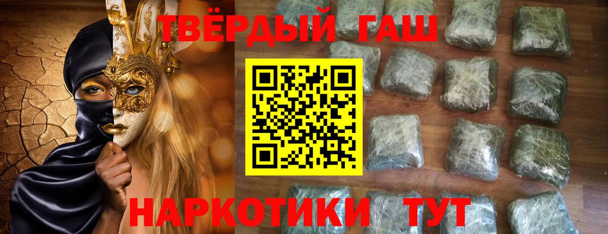 Новый Уренгой  ГАШИШ VHQ  ГАШИШ  Вход с VPN  ГАШИШ AMNESIA HAZE 