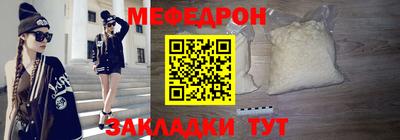 mdpv Туймазы