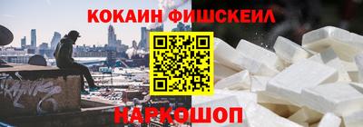 гашишное масло Уссурийск