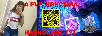 скорость mdpv Тула