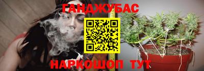 каннабис Тулун