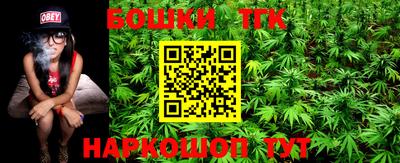 каннабис Тулун