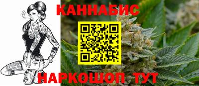 каннабис Тулун