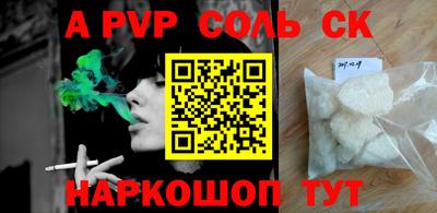 mdpv Туймазы