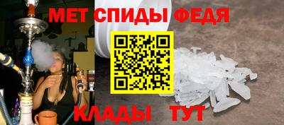 скорость mdpv Тула