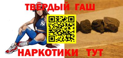 каннабис Тулун