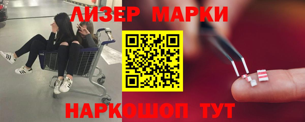 Меф мяу мяу Новый Уренгой