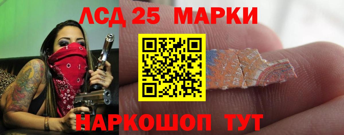 LSD-25 экстази  Вход с VPN  LSD-25 экстази кислота  Новый Уренгой  Лсд 25 экстази кислота 