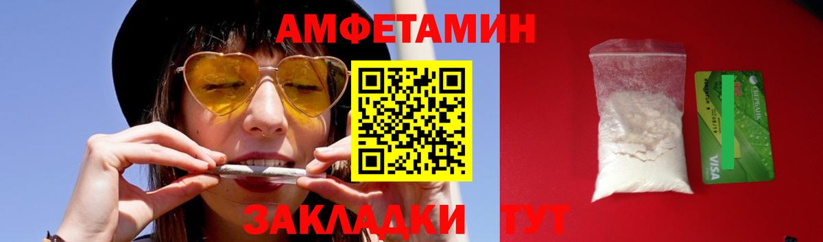 МЕТАМФЕТАМИН Декстрометамфетамин 99.9% Новый Уренгой