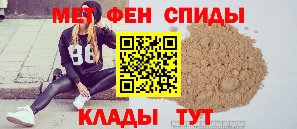 МЕТАМФЕТАМИН винт  Вход с VPN  МЕТАМФЕТАМИН винт  Новый Уренгой 