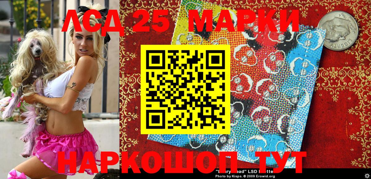 Марки N-bome  Вход с VPN  Новый Уренгой  Марки 25I-NBOMe 1,5мг 