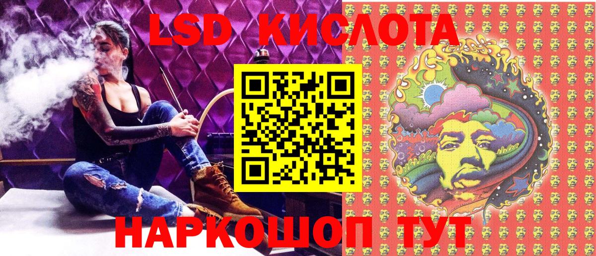 Наркотические марки 1500мкг Новый Уренгой