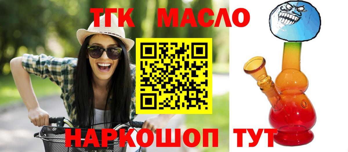 Новый Уренгой  ТГК Wax  Вход с VPN 