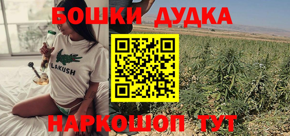 Бошки Шишки VHQ  Вход с VPN  Канабис Ganja  Новый Уренгой  МАРИХУАНА MAZAR 